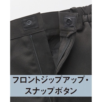 テーパードパンツ(トロストレッチ) サーヴォ(サンペックスイスト)