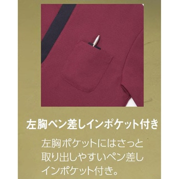 シャツ ショップコート 七分袖 飲食店 ユニフォーム サーヴォ(旧:サンペックスイスト)
