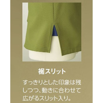 【男女兼用】七分袖ショップコート サーヴォ(旧:サンペックスイスト)