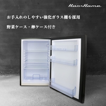 直冷式1ドア冷蔵庫122L Hanx