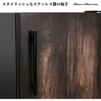 直冷式1ドア冷蔵庫122L Hanx