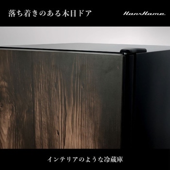 直冷式1ドア冷蔵庫122L Hanx