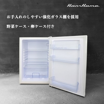 直冷式1ドア冷蔵庫122L Hanx
