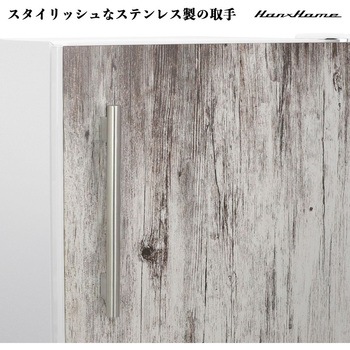 直冷式1ドア冷蔵庫122L Hanx