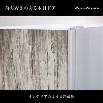 直冷式1ドア冷蔵庫122L Hanx