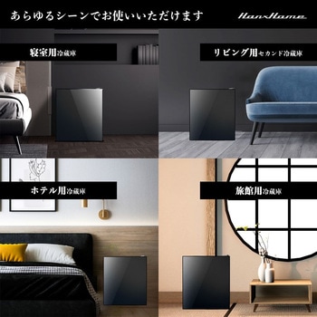 ペルチェ式1ドア冷蔵庫23L Hanx