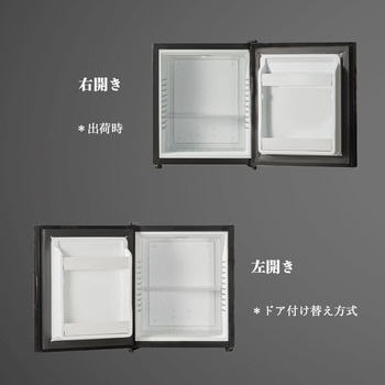 ペルチェ式1ドア冷蔵庫23L Hanx