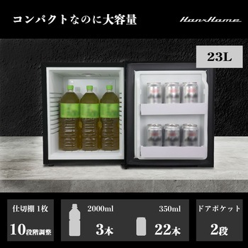 ペルチェ式1ドア冷蔵庫23L Hanx