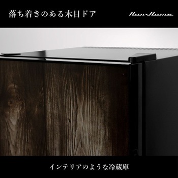 ペルチェ式1ドア冷蔵庫23L Hanx