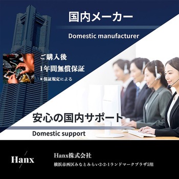 ペルチェ式1ドア冷蔵庫23L Hanx
