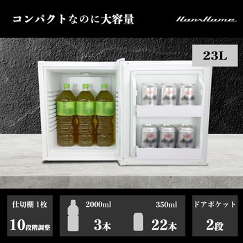 ペルチェ式1ドア冷蔵庫23L Hanx
