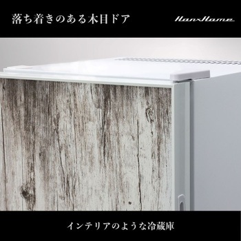 ペルチェ式1ドア冷蔵庫23L Hanx