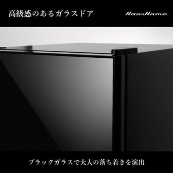ペルチェ式1ドア冷蔵庫40L Hanx