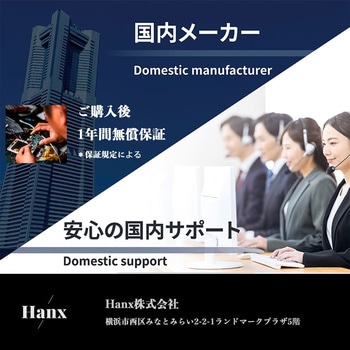 ペルチェ式1ドア冷蔵庫40L Hanx