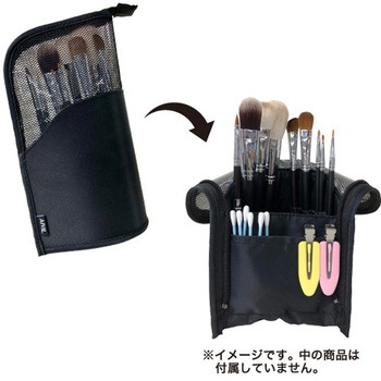 ブラシポーチ アイビル