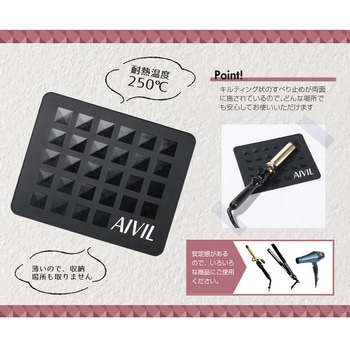 耐熱シリコンシート アイビル