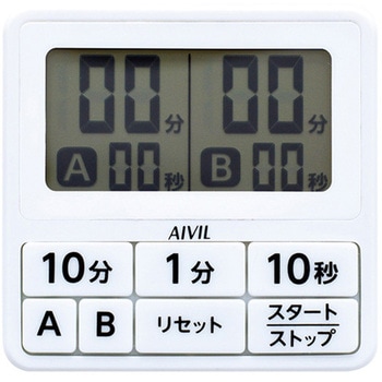 15秒ダブルタイマー アイビル