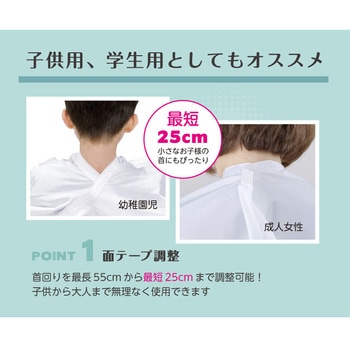 フロントクリアクロス トリコインダストリーズ