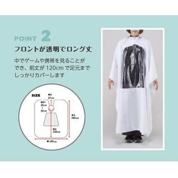 フロントクリアクロス トリコインダストリーズ