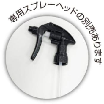 サーモスプレー アイビル