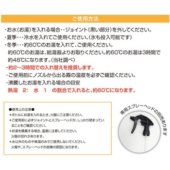 サーモスプレー アイビル
