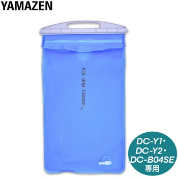 水冷服 ダイレクトクール 専用水袋 交換用 - Y'sGOD