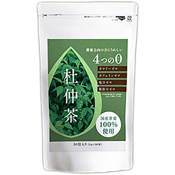 国産茶葉100%使用 杜仲茶 3g×50包 農薬無散布 ダイエット 抗酸化 ディーエーピーネットワーク