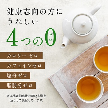国産茶葉100%使用 杜仲茶 3g×50包 農薬無散布 ダイエット 抗酸化 ディーエーピーネットワーク