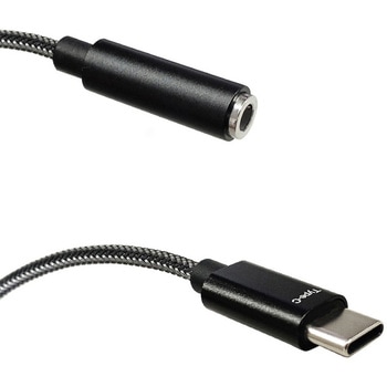 3.5mmステレオミニ to Type-C変換アダプターケーブル[ハイスペックモデル] エアージェイ