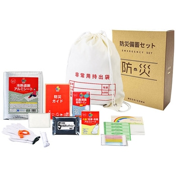 【名入れ】A4ボックス非常用持出袋12点セット ボウエキ(BOUEKI)