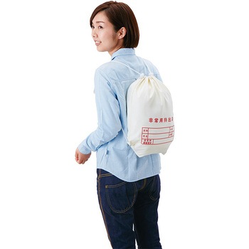 【名入れ】A4ボックス非常用持出袋30点セット ボウエキ(BOUEKI)