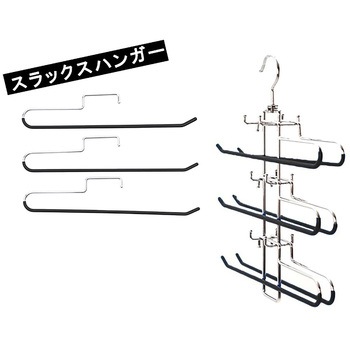 パーフェクトハンガー 黒 プロビジョン