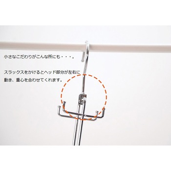 パーフェクトハンガー 黒 プロビジョン