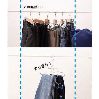 パーフェクトハンガー 黒 プロビジョン
