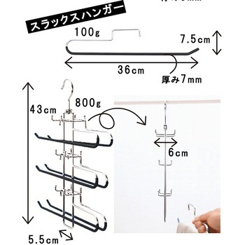 パーフェクトハンガー 黒 プロビジョン