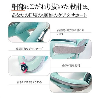 ネックストレッチャープロ 首ストレッチ 首コルセット 頸椎ケア 軽量 装着簡単 アクセス