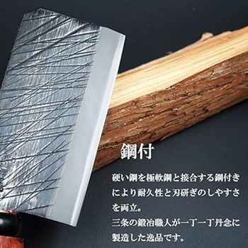 A-UN 厚鉈 雨紋 五月雨 SAMIDARE ハインズワーク