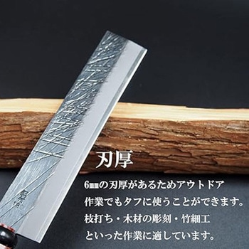 A-UN 厚鉈 雨紋 時雨 SHIGURE ハインズワーク
