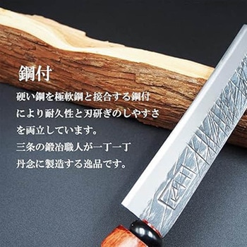 A-UN 厚鉈 雨紋 時雨 SHIGURE ハインズワーク