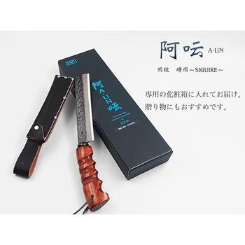 A-UN 厚鉈 雨紋 時雨 SHIGURE ハインズワーク