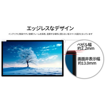 タッチパネル対応液晶ディスプレイ 21.5型/1920×1080/HDMI、DP、USB Type-C×1/ブラック/スピーカー有/2年保証 JAPANNEXT