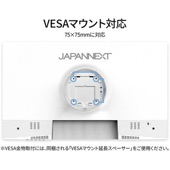 タッチパネル対応液晶ディスプレイ 21.5型/1920×1080/HDMI、DP、USB Type-C×1/ブラック/スピーカー有/2年保証 JAPANNEXT