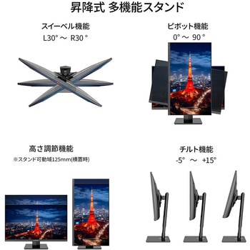 液晶ディスプレイ 23.8型/3840×2160/HDMI、DP、USB Type-C×1/ブラック/スピーカー有/2年保証 JAPANNEXT