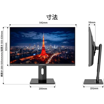 液晶ディスプレイ 23.8型/3840×2160/HDMI、DP、USB Type-C×1/ブラック/スピーカー有/2年保証 JAPANNEXT