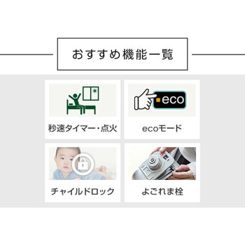 石油ファンヒーター STシリーズ コロナ