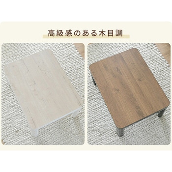 こたつテーブル 80×60cm 折れ脚 折りたたみこたつ YAMAZEN(山善)