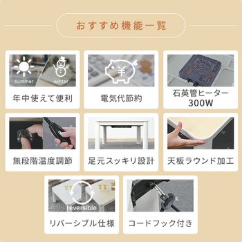 カジュアルこたつ 布団セット YAMAZEN(山善)