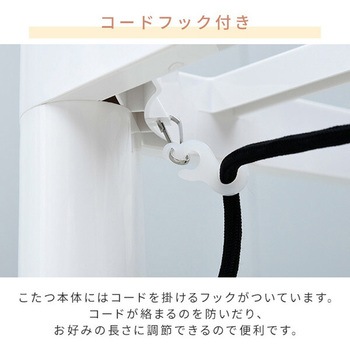 カジュアルこたつ 布団セット YAMAZEN(山善)