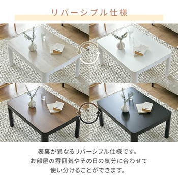 こたつ 80×60cm 布団セット 折れ脚 折りたたみこたつ YAMAZEN(山善)