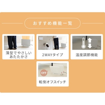 ミニパネルヒーター 壁掛けヒーター YAMAZEN(山善)
